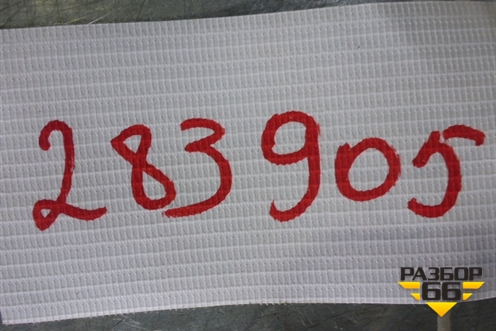 Пульт управления пневморессорами (2015г) (4460561510) для Камаз  5490