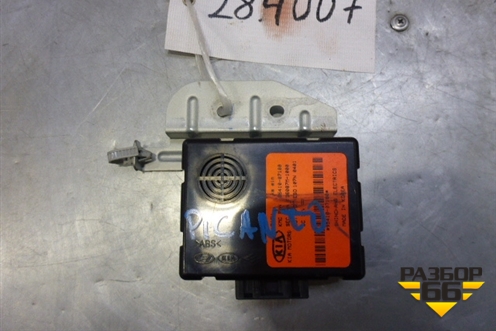 Блок электронный (управления штатной сигнализацией) (9541007100) для Kia Picanto с 2005-2011г (Пиканто 1)