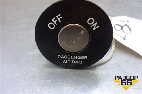 Выключатель пассажирской AIR BAG для Kia Picanto с 2005-2011г (Пиканто 1)
