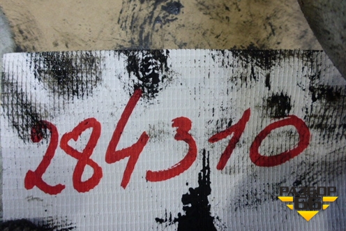 Маслозаборник (3328583) для International 9800i