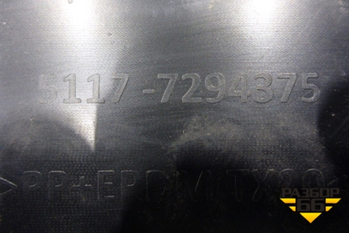 Накладка на порог наружная левая (новая) (51177294375) для BMW X5 F15 с 2013г (Х5 Ф15)