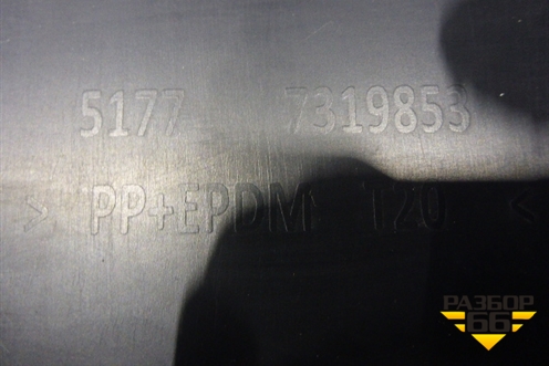 Накладка на порог наружная левая (новая) (51777319853) для BMW X5 F15 с 2013г (Х5 Ф15)