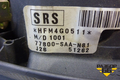 Подушка безопасности в рулевое колесо (77800SAAN81) для Honda Jazz(GD) с 2002-2008г (Джаз)