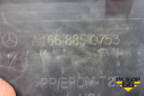 Накладка заднего бампера (AMG) (A1668850753) для Mercedes Benz ML-Klass W166 c 2011г (МЛ)