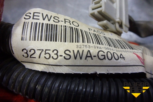 Проводка двери задней правой (32753SWAG004) для Honda CR-V(RE) с 2006-2012г (ЦРВ СРВ)