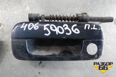 Ручка наружная двери передней левой (9621858877) для Peugeot 406 с 1999-2004г