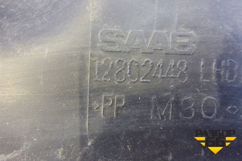 Решетка стеклоочистителей (12802448) для Cadillac BLS с 2006г (БЛС)