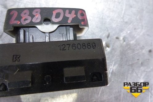 Кнопка освещения панели приборов (12760889) для Cadillac BLS с 2006г (БЛС)