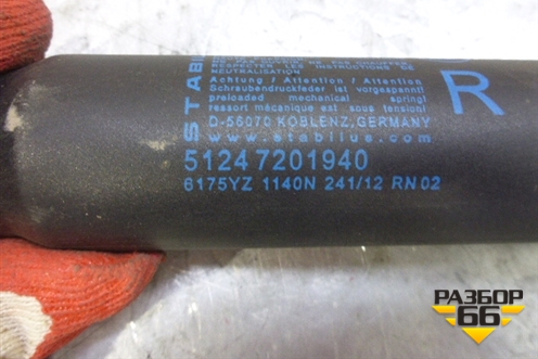 Амортизатор двери багажника (51247201940) для BMW X6 E71 с 2008-2014г (Х6 Е71)