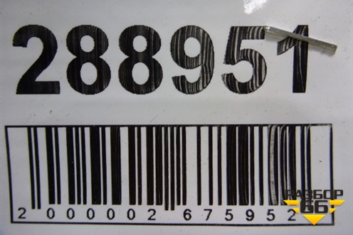 Поводок стеклоочистителя правый для Opel Astra H с 2004-2015г (Астра Аш)