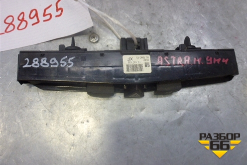 Модуль кнопок (13100105) для Opel Astra H с 2004-2015г (Астра Аш)