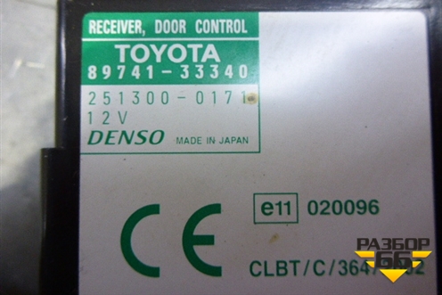 Блок электронный (управления дверьми) (8974133340) для Toyota Camry CV3 с 2001-2006г (Камри)