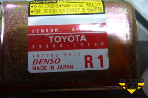 Датчик AIR BAG (передний правый) (8986033100) для Toyota Camry CV3 с 2001-2006г (Камри)