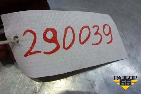 Блок электронный (зуммер открывания дверей) (8665026070) для Toyota Camry CV3 с 2001-2006г (Камри)