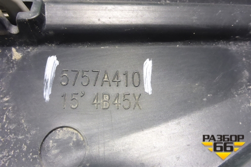 Накладка двери задней правой (после 2015г) (5757A410) для Mitsubishi Outlander с 2012-2024г (Аутлендер)