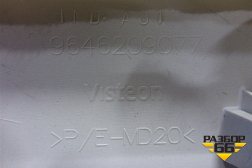 Обшивка стойки лобового стекла правая (9646209077) для Citroen C4 с 2005-2011г (С4)