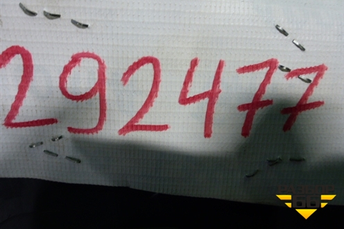 Полка багажника (седан) (95460538) для Chevrolet Aveo (Т300) с 2011г (Авео Т300)