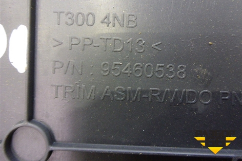 Полка багажника (седан) (95460538) для Chevrolet Aveo (Т300) с 2011г (Авео Т300)