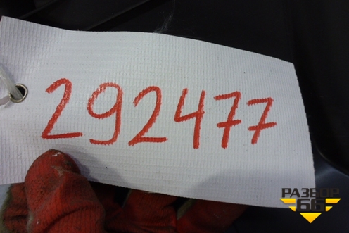 Полка багажника (седан) (95460538) для Chevrolet Aveo (Т300) с 2011г (Авео Т300)