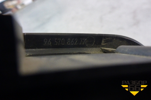 Ручка внутренняя двери передней левой (9657086277) для Citroen C4 с 2005-2011г (С4)