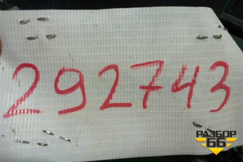 Бардачок (в торпедо верхний) (96886085) для Chevrolet Aveo (Т300) с 2011г (Авео Т300)