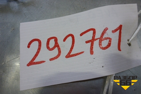 Рейка топливная рампа (1.6л) для Chevrolet Aveo (Т300) с 2011г (Авео Т300)