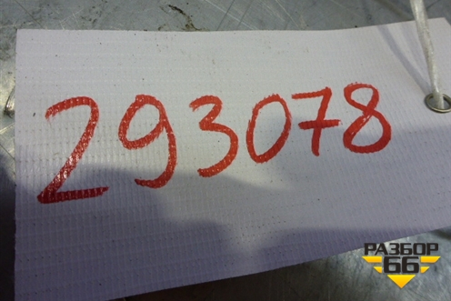 Кнопка аварийной сигнализации для Citroen C4 с 2005-2011г (С4)