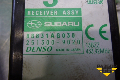 Блок электронный (88831AG030) для Subaru Impreza (GH-GE) с 2008-2011г (Импреза)