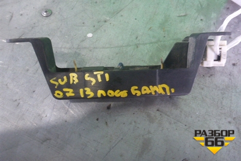 Антенна иммобилайзера (8999741010) для Subaru Impreza (GH-GE) с 2008-2011г (Импреза)