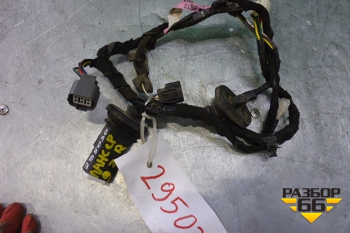 Проводка двери задней правой (8512A596) для Mitsubishi Lancer-9  с 2003-2008г (Лансер)