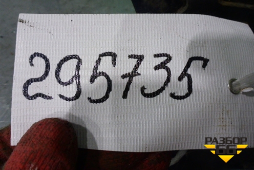 Кронштейн двигателя задний (2.3л VQ23) для Nissan Teana (J31) с 2003-2008г (Теана)