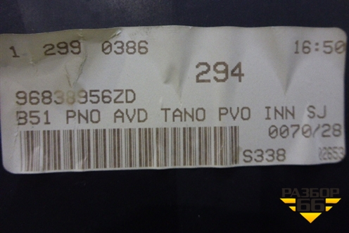 Обшивка двери передней правой под электрику (5ти дверный кузов) (96838956ZD) для Citroen C4 с 2005-2011г (С4)