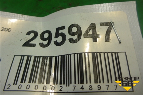 Петля двери передней правой нижняя (9035A7) для Peugeot 206 с1998г