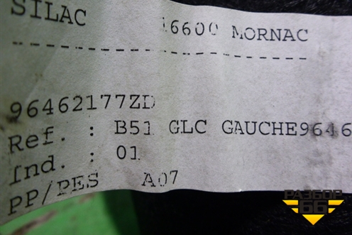 Обшивка багажника левая (нижняя 5-ти дверный кузов) (96462177ZD) для Citroen C4 с 2005-2011г (С4)