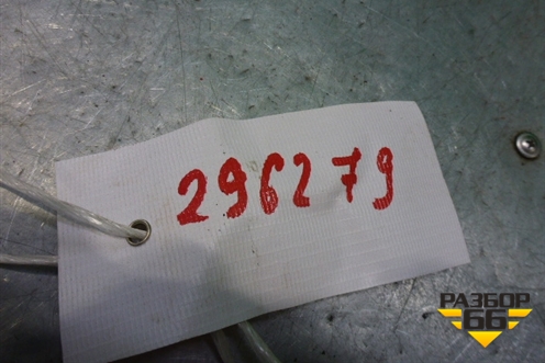 Кнопка аварийной сигнализации (96480877KR) для Citroen C4 с 2005-2011г (С4)