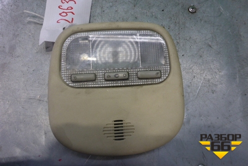 Плафон салонный передний (9680713880) для Citroen C4 с 2005-2011г (С4)