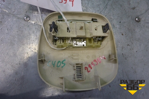 Плафон салонный передний (9680713880) для Citroen C4 с 2005-2011г (С4)