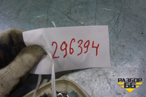 Плафон салонный передний (9680713880) для Citroen C4 с 2005-2011г (С4)