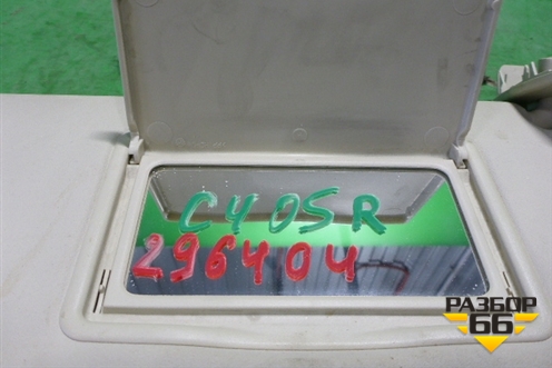 Козырёк солнцезащитный правый для Citroen C4 с 2005-2011г (С4)