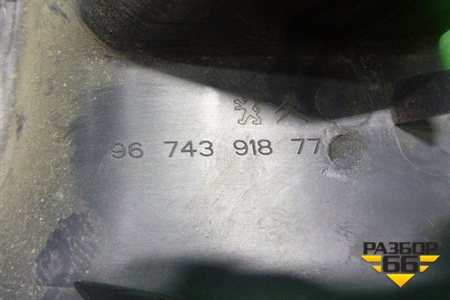 Накладка на торпедо (центральная) (9674391877) для Citroen C-Elysee с 2013г (С Элизе)