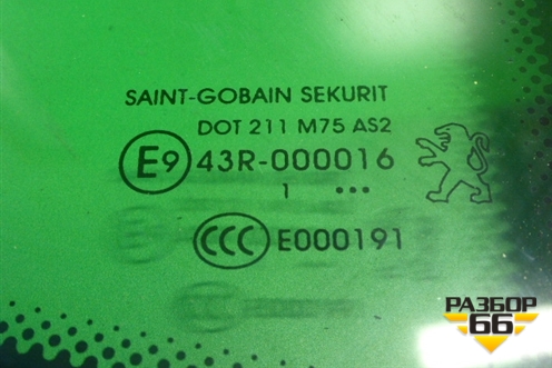 Стекло глухое правое (8569XJ) для Peugeot 3008 с 2010-2016г