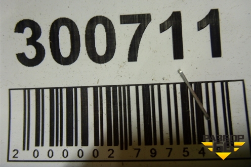 Петля двери багажника (левая) (4L0827299B) для Audi Q7 c 2005-2015г (Ку 7)