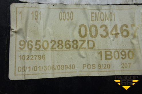 Обшивка салона боковая правая (96502868ZD) для Peugeot 207 с 2006-2015г