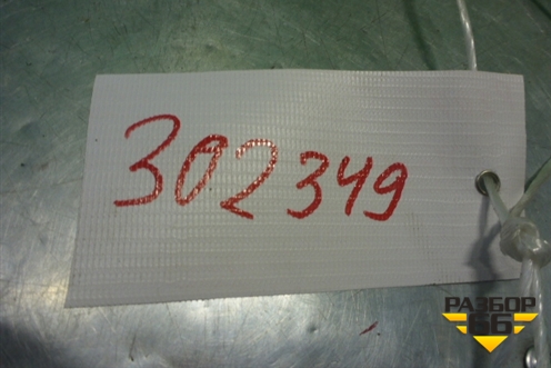 Переключатель корректора фар (96384422XT) для Peugeot 207 с 2006-2015г