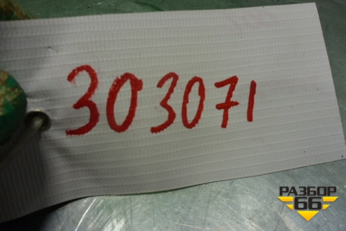 Кнопка (звукового сигнала левая) для Chevrolet Aveo (T250) с 2005-2011 (Авео Т250)