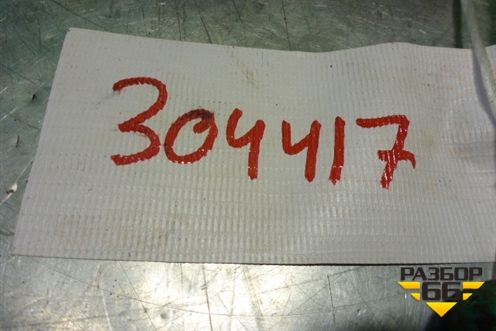 Блок предохранителей салонный для Chevrolet Aveo (T250) с 2005-2011 (Авео Т250)