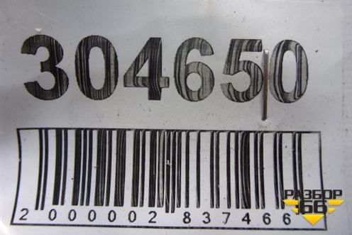 Петля двери задней левой нижняя (новая) (6878033030) для Toyota Camry CV3 с 2001-2006г (Камри)