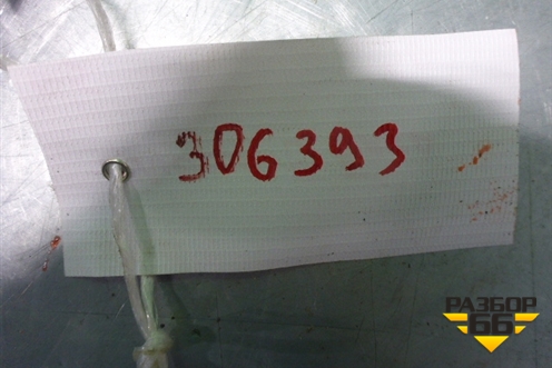 Лючок бензобака для Haima Haima 3 (Хайма)