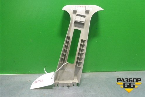 Обшивка стойки центральная верхняя левая для Haima Haima 3 (Хайма)