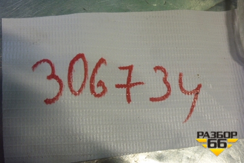 Проводка двери задней левой для Haima Haima 3 (Хайма)